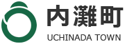 内灘町公式ホームページ