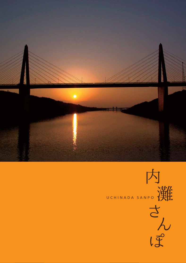 内灘さんぽ