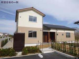 町営住宅の一例