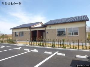 町営住宅の一例