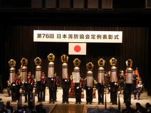 表彰