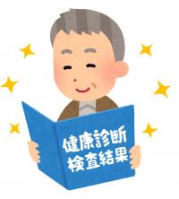 健康診断の結果をみてほほ笑む高齢者