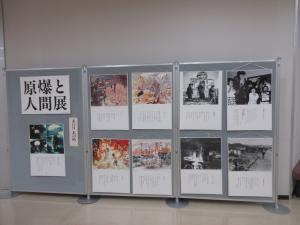原爆と人間展の写真