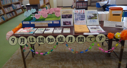 図書館