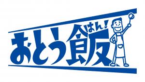 おとう飯