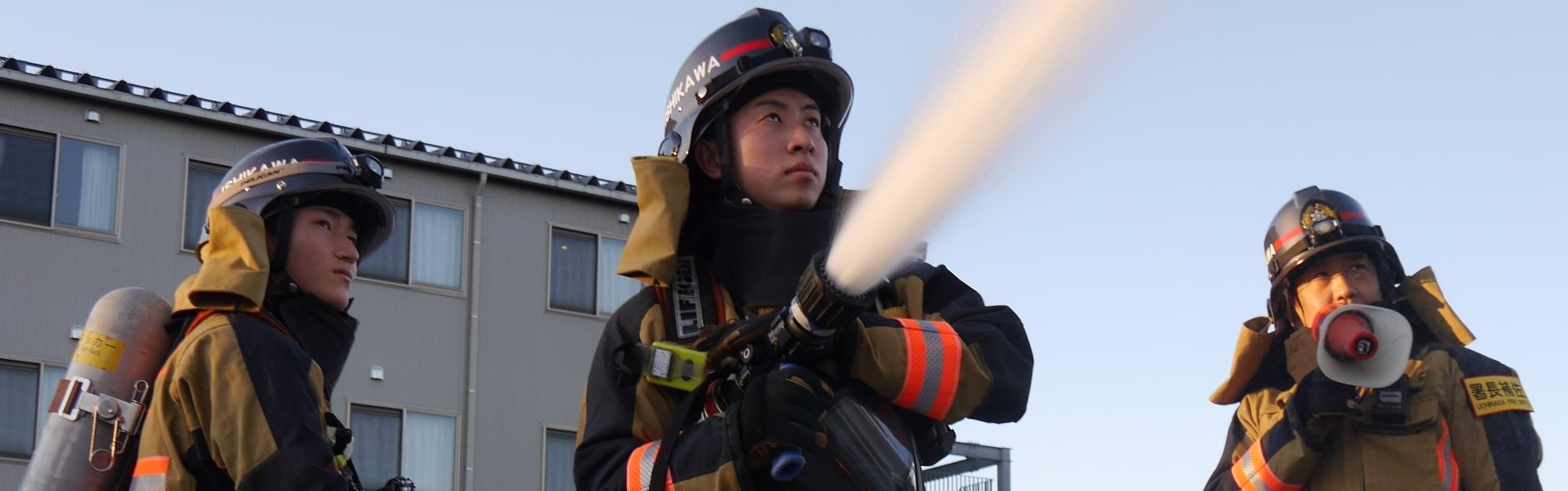 ようこそ！内灘町消防本部へのタイトル画像